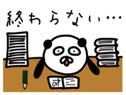The lovable panda sticker #9514849