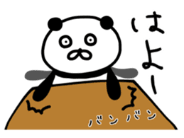 The lovable panda sticker #9514850