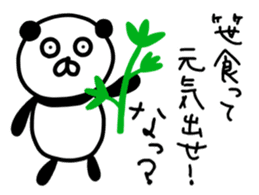 The lovable panda sticker #9514858