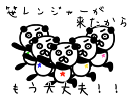 The lovable panda sticker #9514861