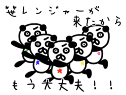 The lovable panda sticker #9514861