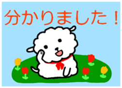 PUPPY LAMB sticker #9514865