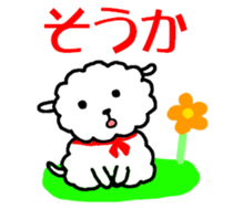 PUPPY LAMB sticker #9514866