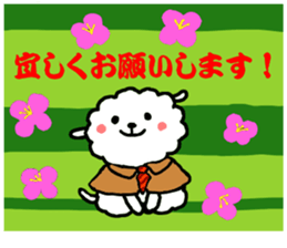 PUPPY LAMB sticker #9514878