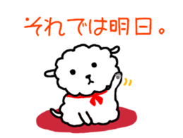 PUPPY LAMB sticker #9514884