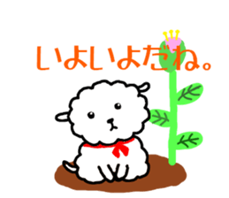 PUPPY LAMB sticker #9514887