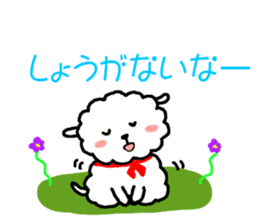 PUPPY LAMB sticker #9514888