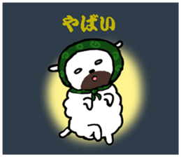 PUPPY LAMB sticker #9514900