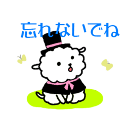 PUPPY LAMB sticker #9514902