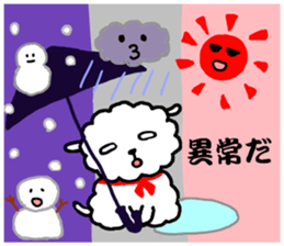 PUPPY LAMB sticker #9514903