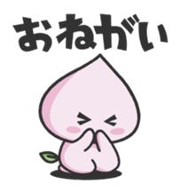 momo! sticker #9514969