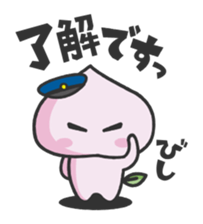 momo! sticker #9514974