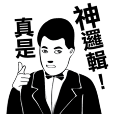 Mr. Black & White sticker #9515111