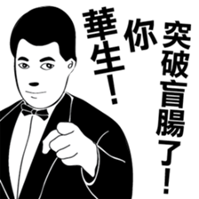 Mr. Black & White sticker #9515112