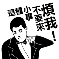 Mr. Black & White sticker #9515113