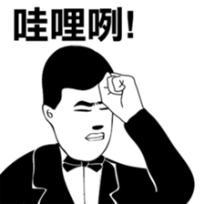 Mr. Black & White sticker #9515116