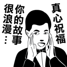 Mr. Black & White sticker #9515120