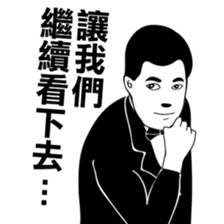 Mr. Black & White sticker #9515121