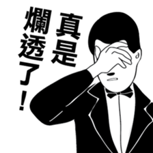 Mr. Black & White sticker #9515122