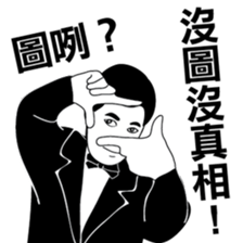 Mr. Black & White sticker #9515126