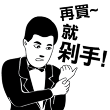 Mr. Black & White sticker #9515127