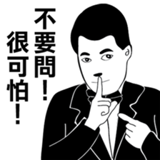 Mr. Black & White sticker #9515129