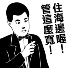 Mr. Black & White sticker #9515130