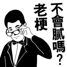 Mr. Black & White sticker #9515131