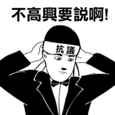 Mr. Black & White sticker #9515136