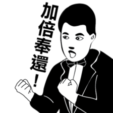 Mr. Black & White sticker #9515137