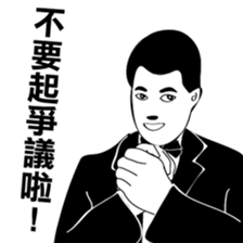 Mr. Black & White sticker #9515138