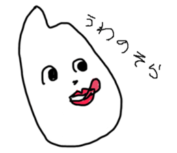 Ricemen sticker #9515145