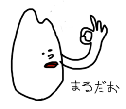 Ricemen sticker #9515154