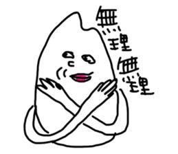 Ricemen sticker #9515168