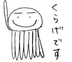 Team Jellyfishes sticker #9515225