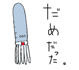 Team Jellyfishes sticker #9515243