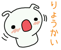 Message from the mushroom sticker #9515398