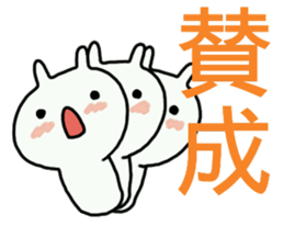 Message from the mushroom sticker #9515399