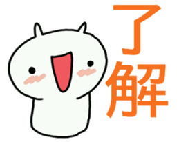 Message from the mushroom sticker #9515400