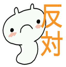 Message from the mushroom sticker #9515405