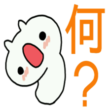 Message from the mushroom sticker #9515406