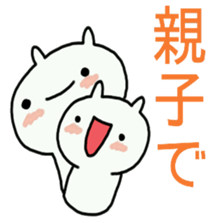 Message from the mushroom sticker #9515408