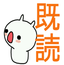 Message from the mushroom sticker #9515409