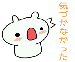 Message from the mushroom sticker #9515412