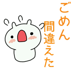 Message from the mushroom sticker #9515413