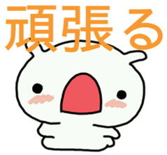 Message from the mushroom sticker #9515416