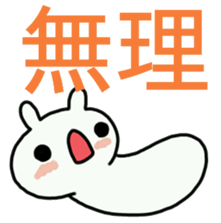 Message from the mushroom sticker #9515423