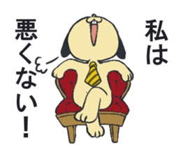 Rabbit and mouse's sticker #9515631