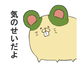 Rabbit and mouse's sticker #9515656