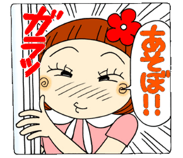 Castor bean-chan 26 sticker #9515791